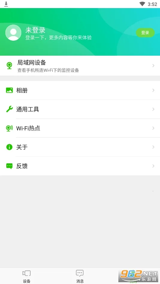 Ѹ�ݰ���2026���ذ�װ