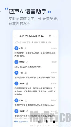 ��Ѷ(��Ƶ���鹤��)