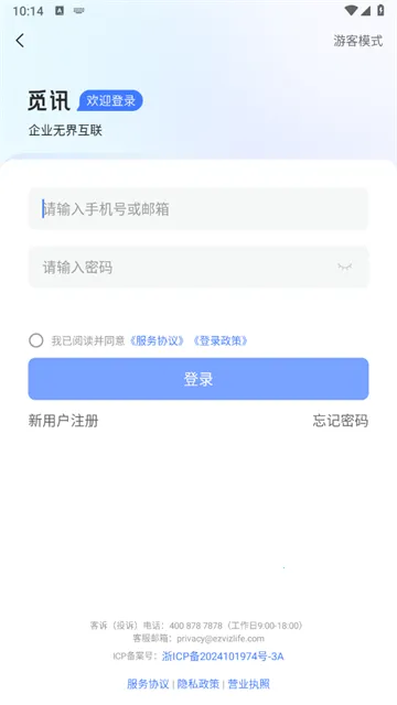 ��Ѷ(��Ƶ���鹤��)