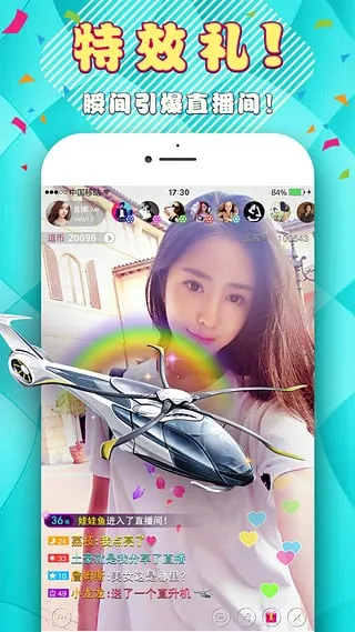 逗客直播2026最新版本 逗客直播2026最新版本