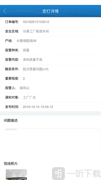纳铁福安卓版手机版 纳铁福安卓版手机版