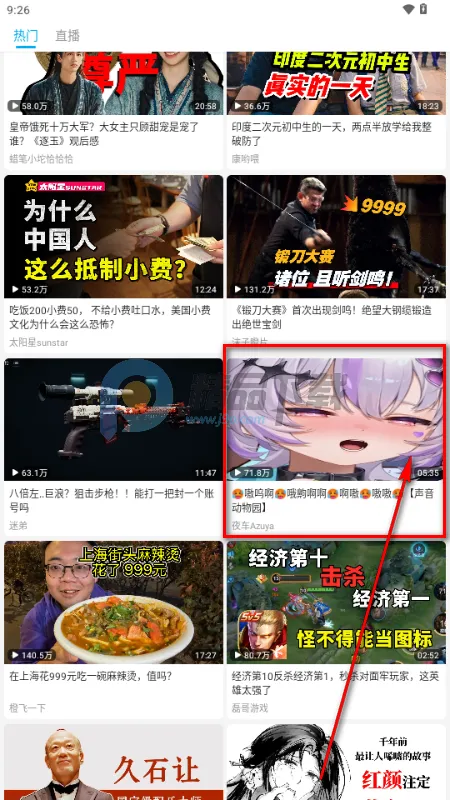 JKVideo��׿���ֻ���