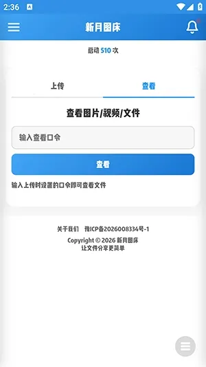 ����ͼ����׿���ֻ���