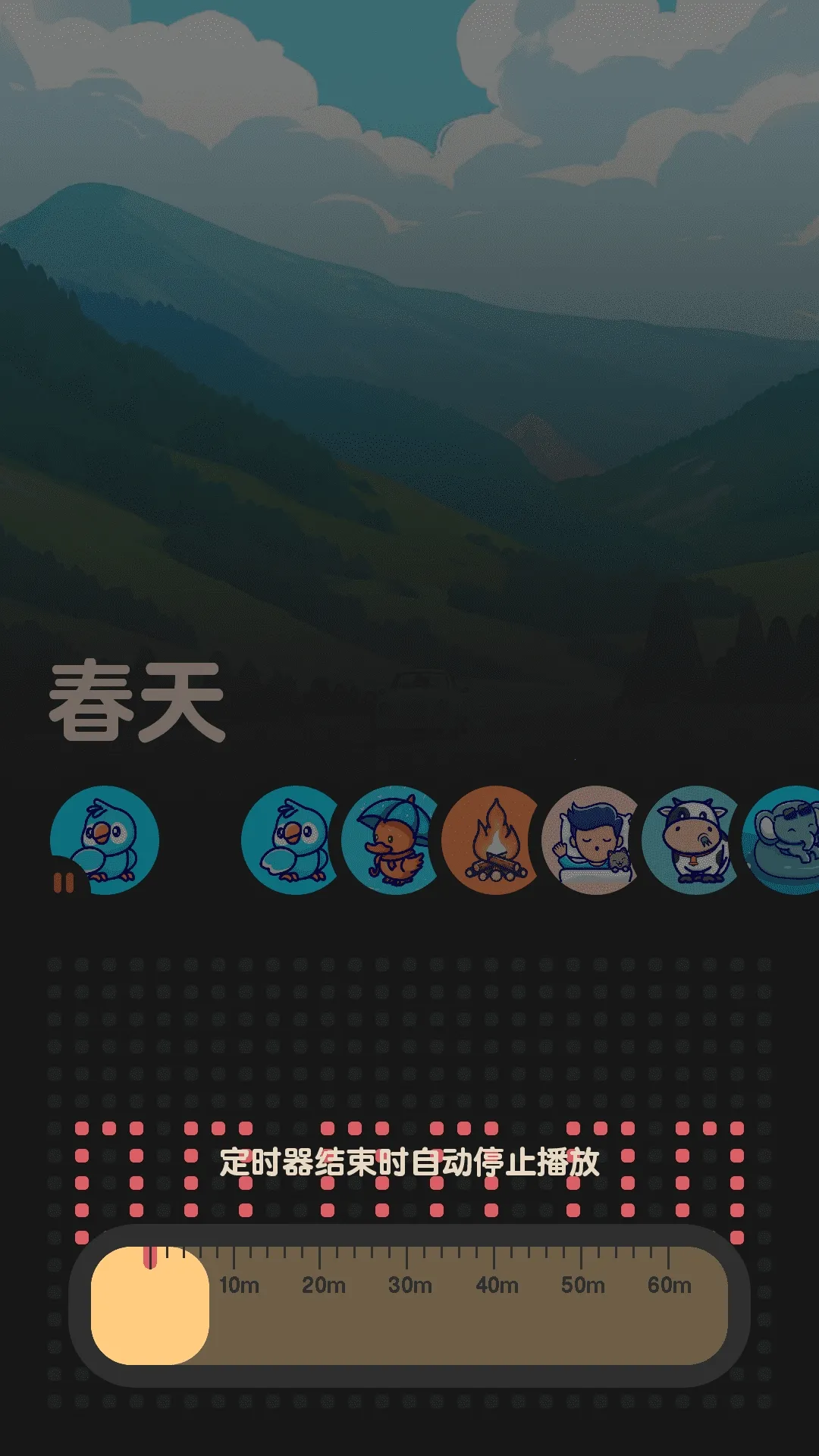 ����FM(����������)v2.0.1 ���°�