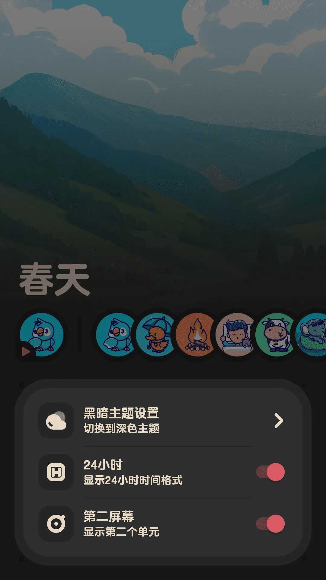 ����FM(����������)v2.0.1 ���°�