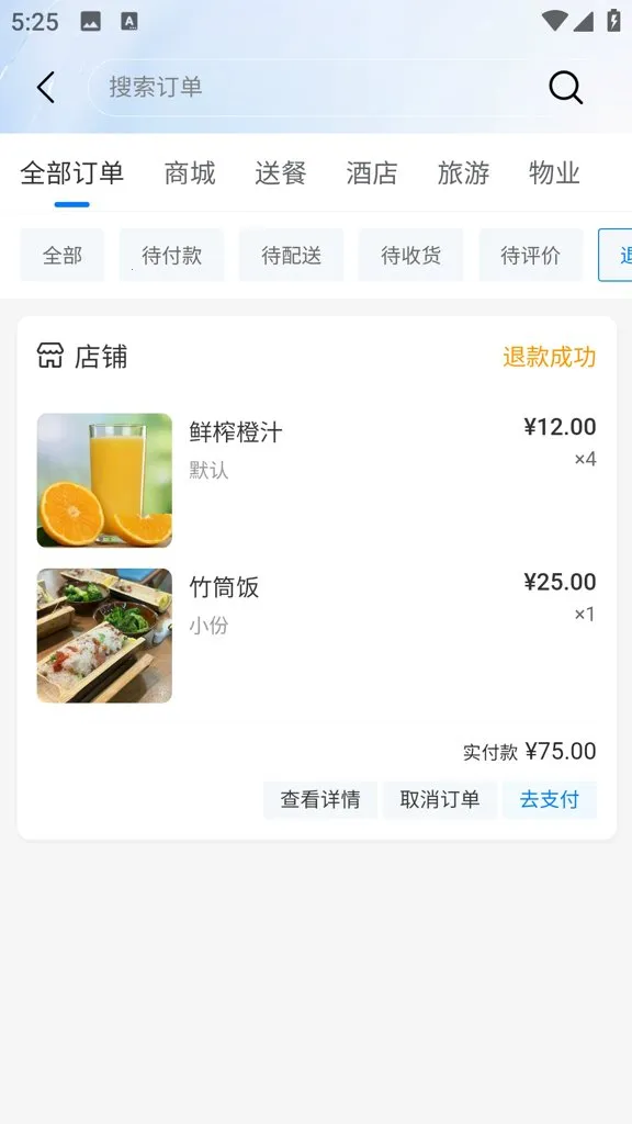 ��Ȼ�쳽������(��ҵ���ֻ�ƽ̨)v1.5.2 ���°�