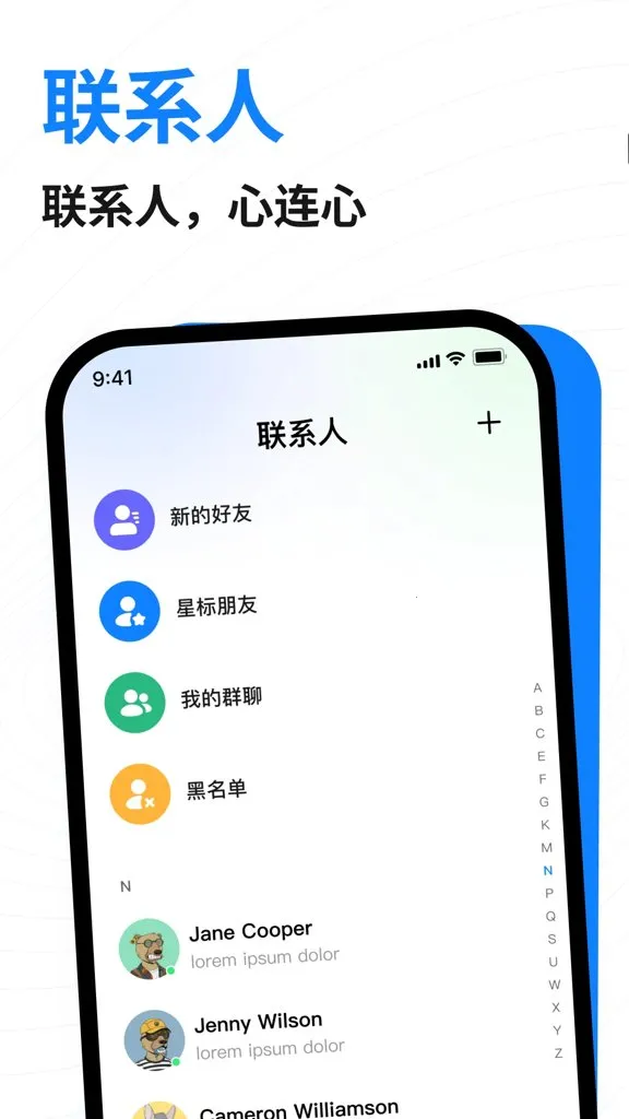 ��������(�����罻ƽ̨)v1.6.1 �ֻ���