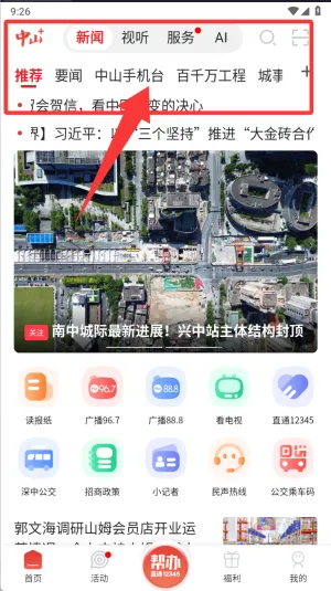 ��ɽPlus(��ý��ƽ̨)