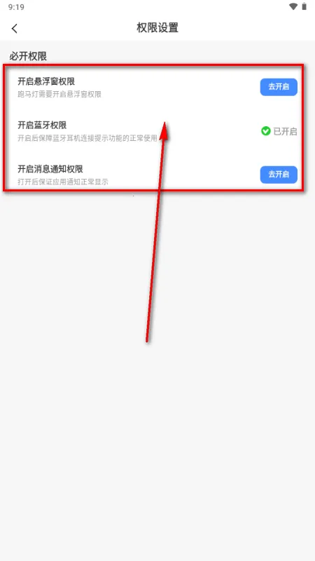 灵动屹小组件 灵动屹小组件