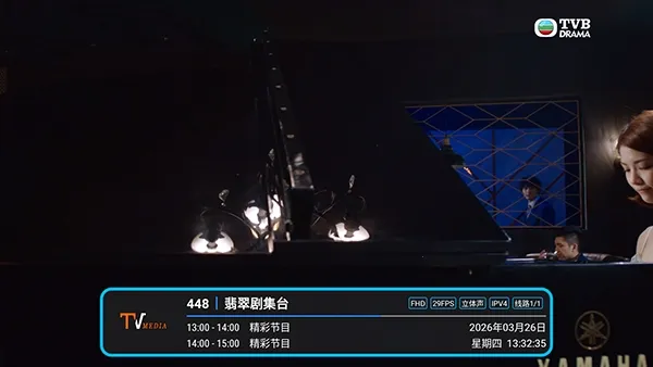 �͵�TV����(����ֱ������)v1.7.6.6_20251125_1958 ��Ѱ�