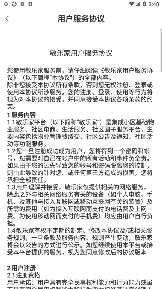 ���ּ�(������������)v1.5.3 ��Ѱ�