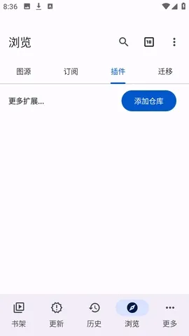 Anikku漫画阅读2026下载 Anikku漫画阅读2026下载