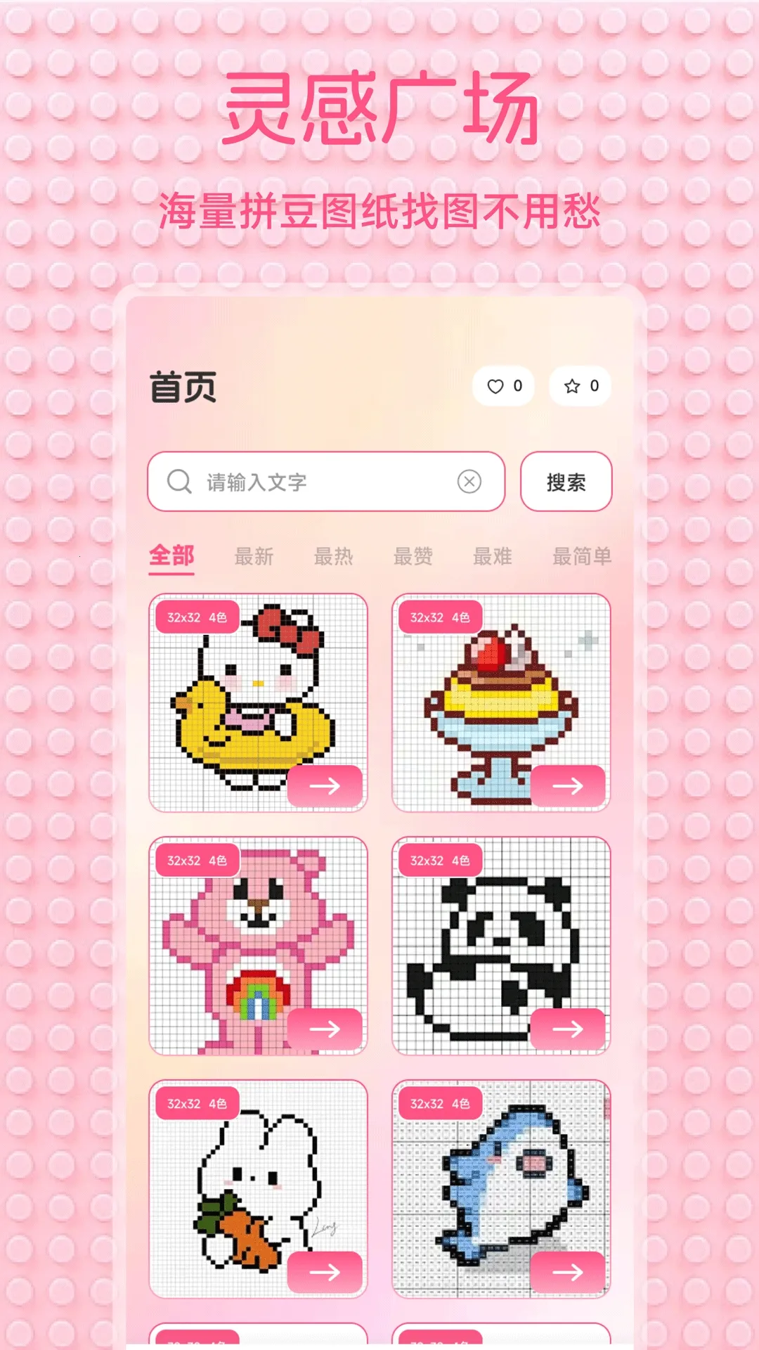 С��Ϻ���ֹٷ����°汾v1.2 ��Ѱ�