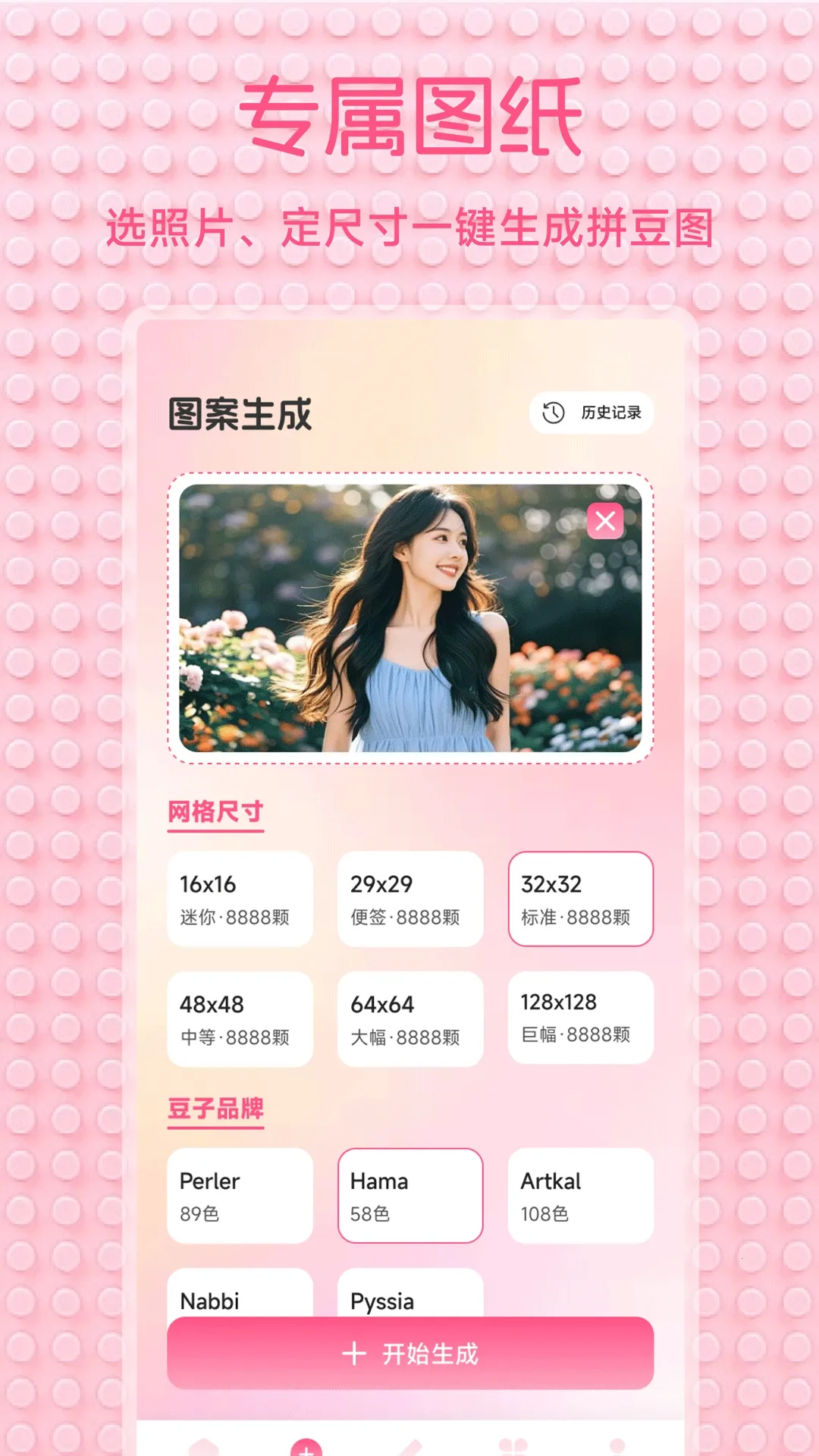 С��Ϻ���ֹٷ����°汾v1.2 ��Ѱ�