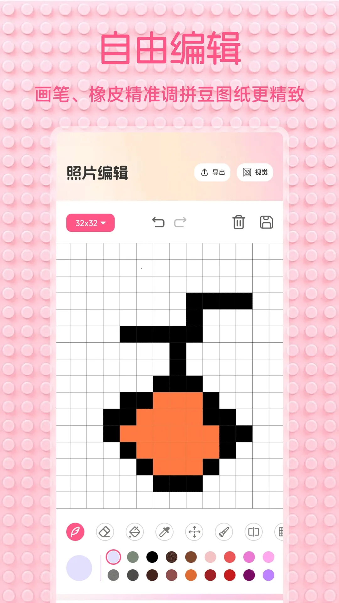 С��Ϻ���ֹٷ����°汾v1.2 ��Ѱ�