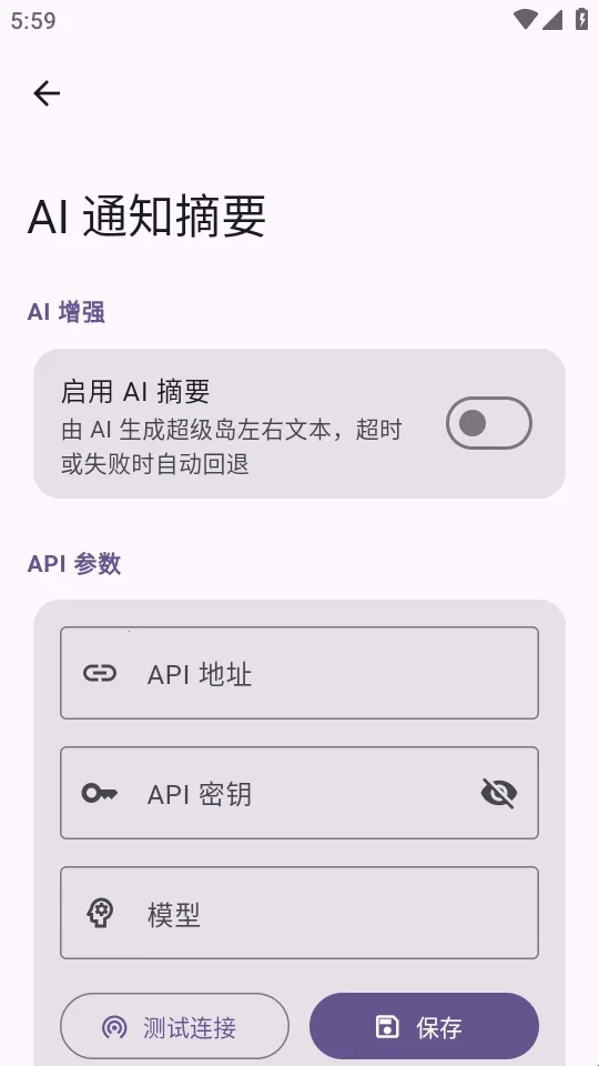 HyperIsland官方最新版本 HyperIsland官方最新版本