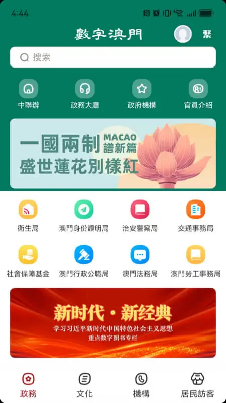 ���ְ��T�ٷ����°汾