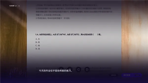 ����˷�(У԰������Ϸ)