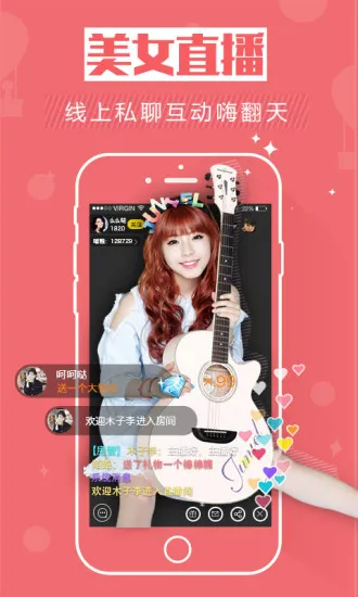 ��Ϸè(�����罻ƽ̨)v3.3.8 ��Ѱ�