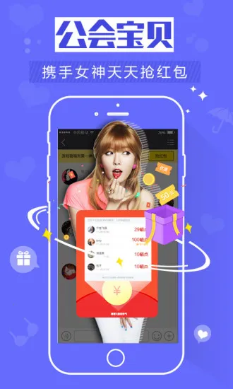 ��Ϸè(�����罻ƽ̨)v3.3.8 ��Ѱ�