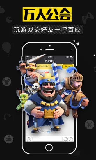 ��Ϸè(�����罻ƽ̨)v3.3.8 ��Ѱ�