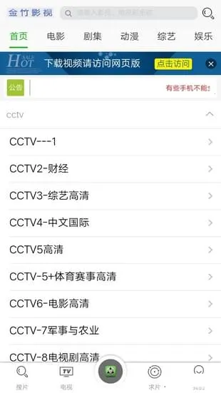 ����Ӱ��(�����Ƶ����)v1.0.0 ��׿��