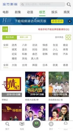 ����Ӱ��(�����Ƶ����)v1.0.0 ��׿��