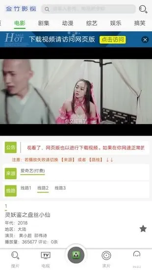 ����Ӱ��(�����Ƶ����)v1.0.0 ��׿��