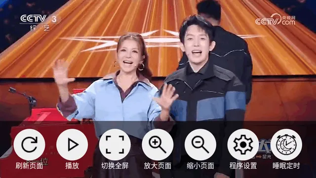 CCWebTv安装包 CCWebTv安装包