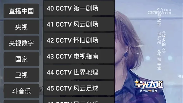 CCWebTv2026下载 CCWebTv2026下载