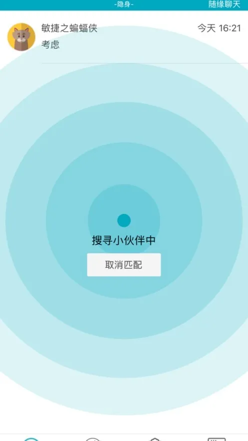 ȦȦ����(�罻����ƽ̨)v2.9.0 ��Ѱ�