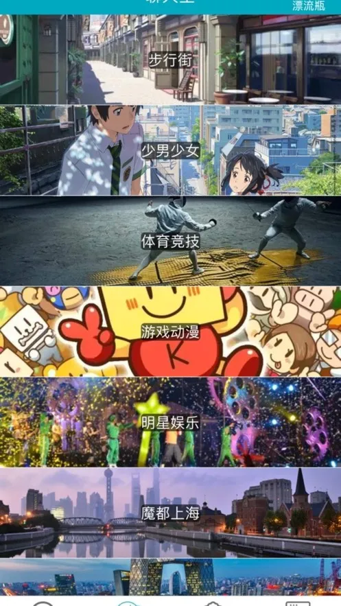 ȦȦ����(�罻����ƽ̨)v2.9.0 ��Ѱ�