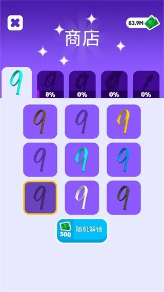 Ƥ�޴�ʦ2026���ذ�װv1.2.0 ��Ѱ�