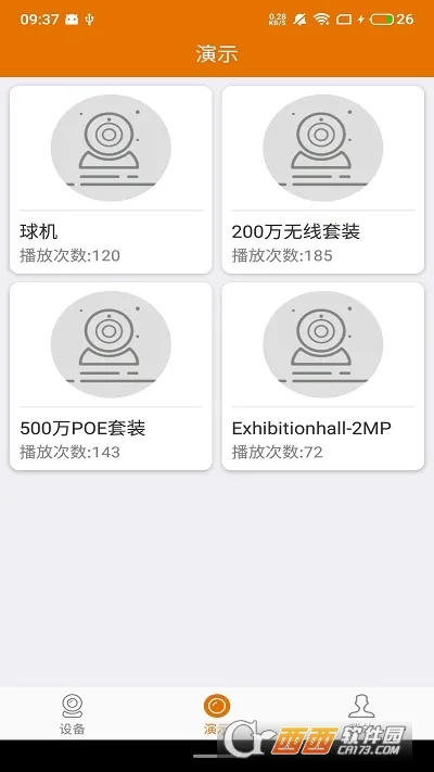 Lincam(����ͷ�������)v4.5.5.13 �ٷ���