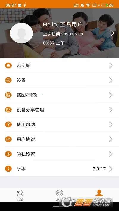 Lincam(����ͷ�������)v4.5.5.13 �ٷ���