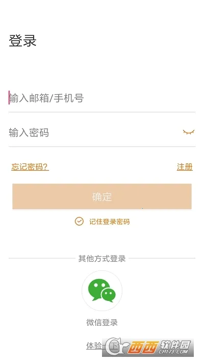 Lincam(����ͷ�������)v4.5.5.13 �ٷ���