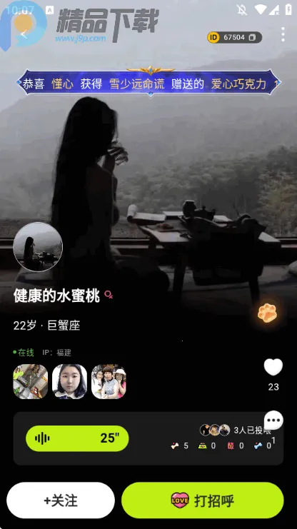 ����С��(�����罻����)v1.2.3 �ֻ���