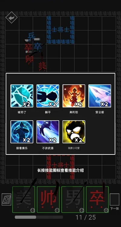 ���׺���ս��ȫ���ƽ�����2026���ذ�װv1.0.0 �ֻ���