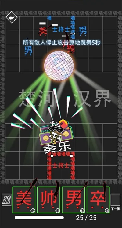 ���׺���ս��ȫ���ƽ�����2026���ذ�װv1.0.0 �ֻ���