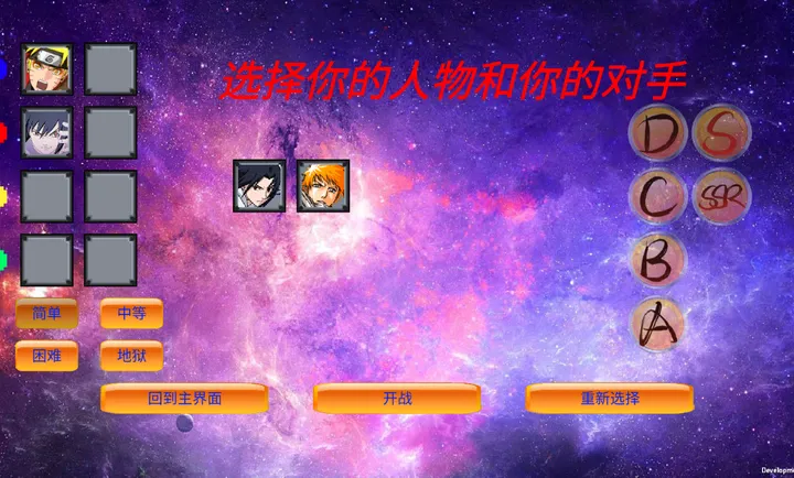 mugen��Ӱ�Ҷ�(��������Ϸ)v0.24 ��Ѱ�