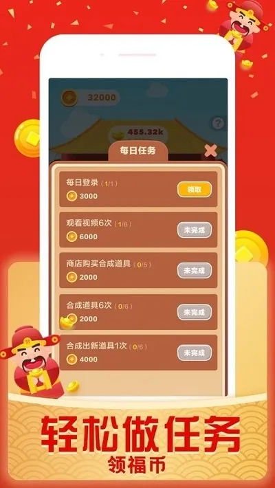 ���������(��������С��Ϸ)v1.6 �ٷ���