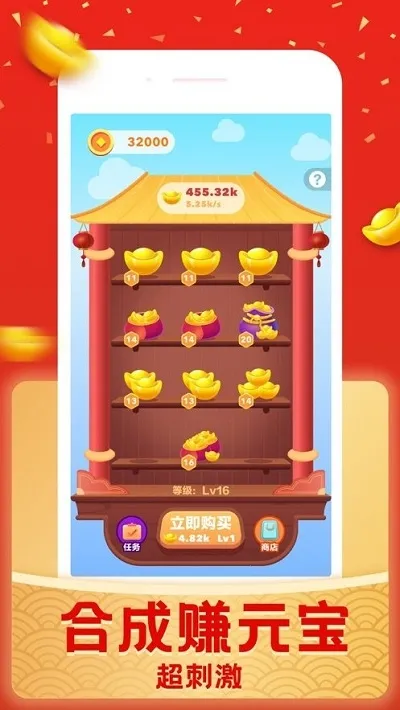 ���������(��������С��Ϸ)v1.6 �ٷ���