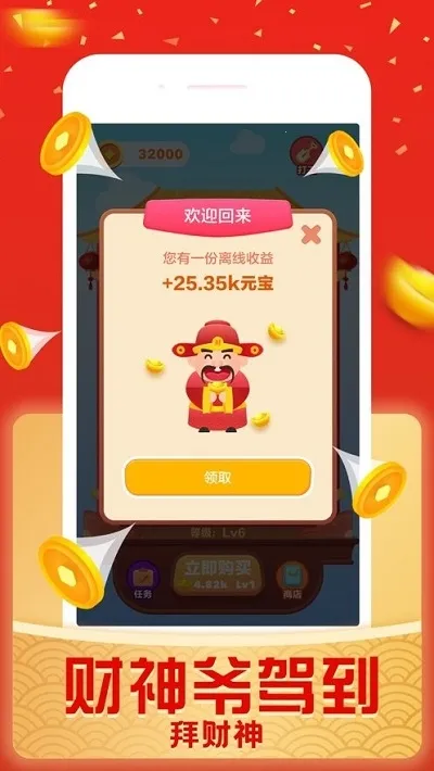 ���������(��������С��Ϸ)v1.6 �ٷ���