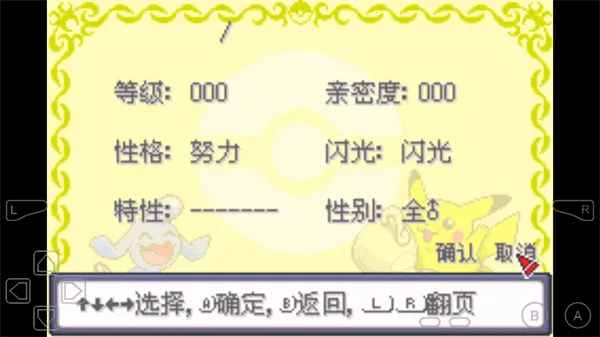 �ڴ���������ƻ������޸����氲׿���ֻ���v����-8.0�� �ֻ���