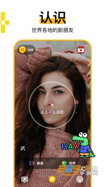 С����Hay(��Ƶ�罻ƽ̨)v5.0.1 �ֻ���