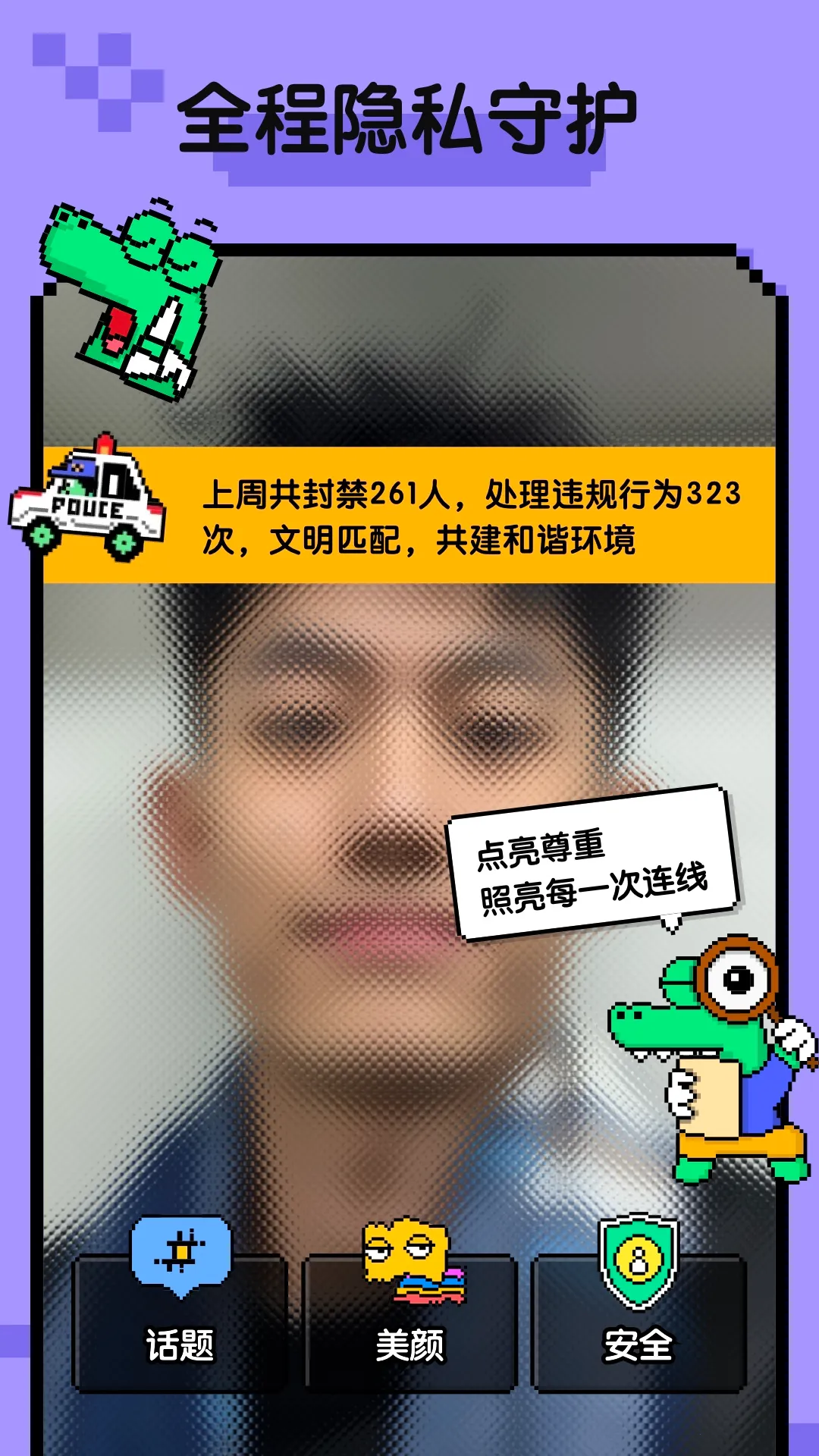 С����Hay(��Ƶ�罻ƽ̨)v5.0.1 �ֻ���