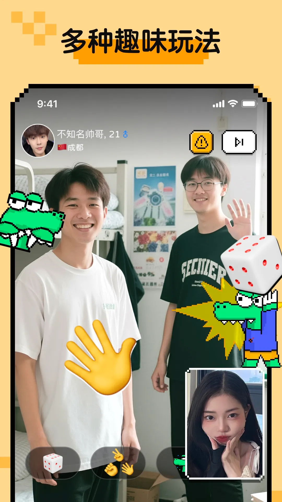 С����Hay(��Ƶ�罻ƽ̨)v5.0.1 �ֻ���