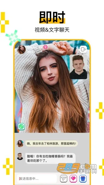 С����Hay(��Ƶ�罻ƽ̨)v5.0.1 �ֻ���