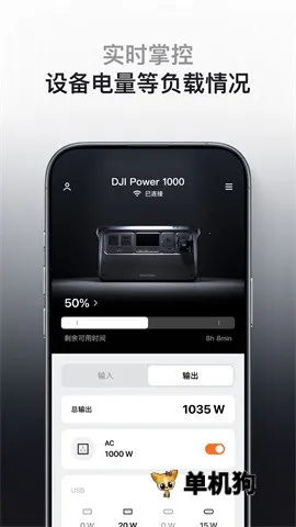 DJI Home(�����豸����)v1.5.13 ��׿��
