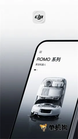 DJI Home(�����豸����)v1.5.13 ��׿��
